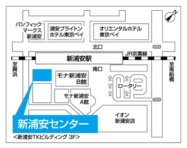 新浦安センター案内図