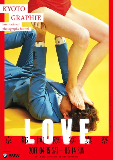 パンフレット表紙