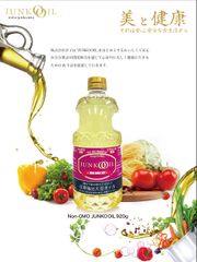 業界初！(株)淳子「Non-GMO」を使用した圧搾抽出大豆オイル『Non-GMO JUNKO OIL』4月上旬に発売