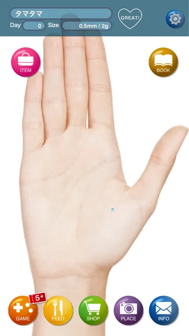 育成画面(写真変更2)