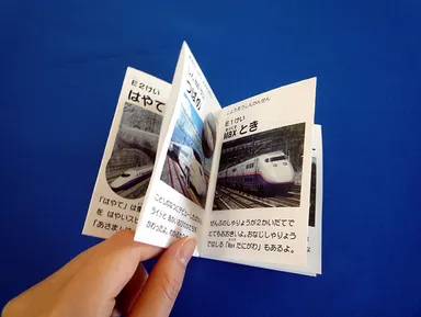 まめ本イメージ