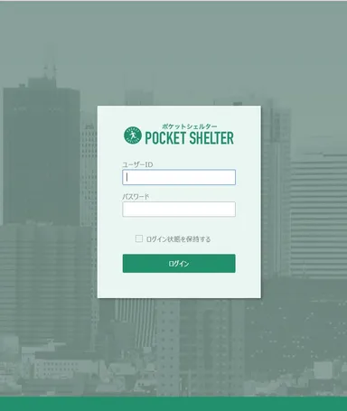 管理画面ログイン画面