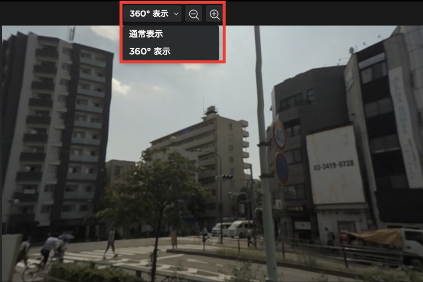 パノラマ画像のプレビューがクラウド上で可能に　
クラウドストレージ『Jector』が360°パノラマ画像に対応