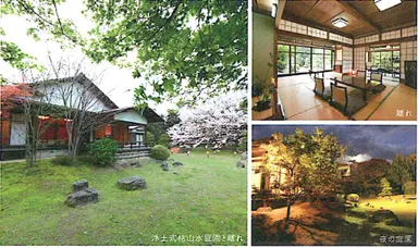 リノベーション前の離れ「寿泉荘」