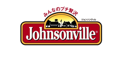 ジョンソンヴィル・ジャパン合同会社