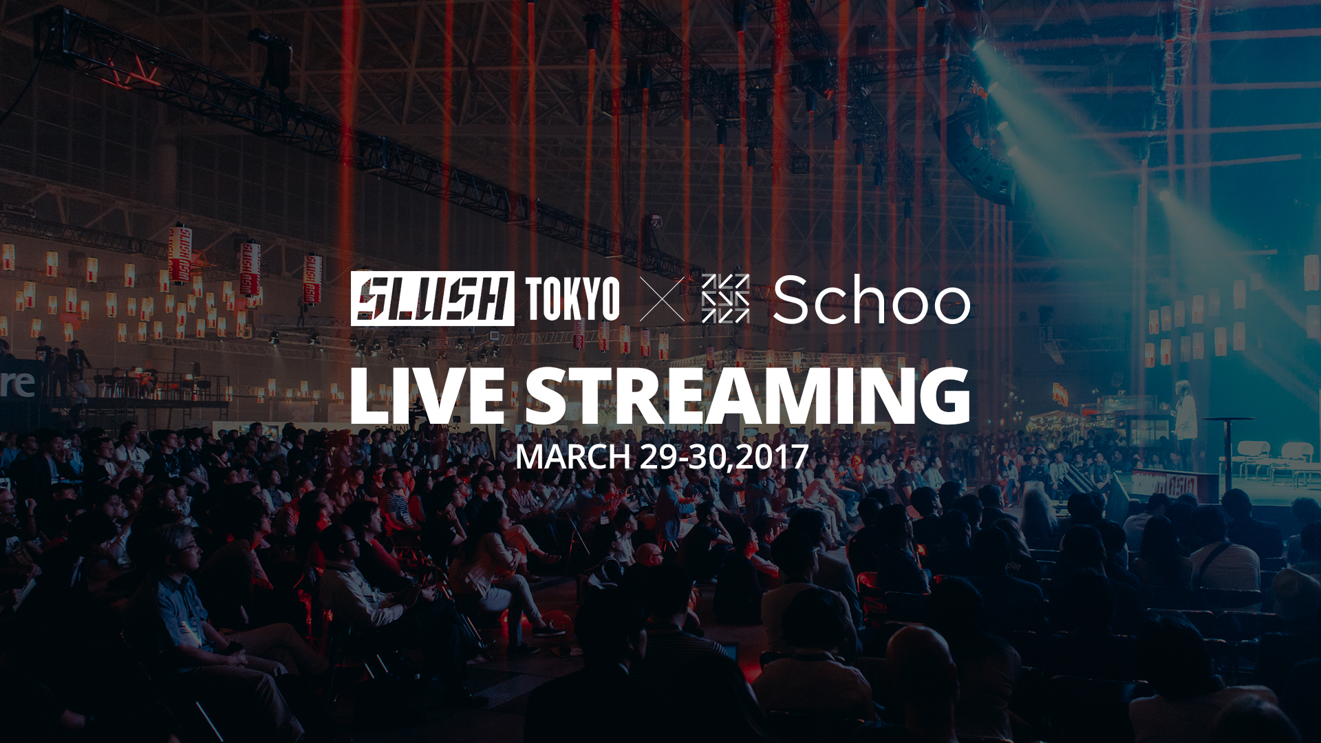 オンライン動画学習サービス Schoo が東京ビッグサイトで開催される世界最大級のスタートアップイベント Slush Tokyo 17 を2日間無料 生中継 株式会社schooのプレスリリース