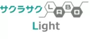 『サクラサクLABO Light ロゴ』
