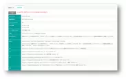 HTML＆ソースコード分析ツール