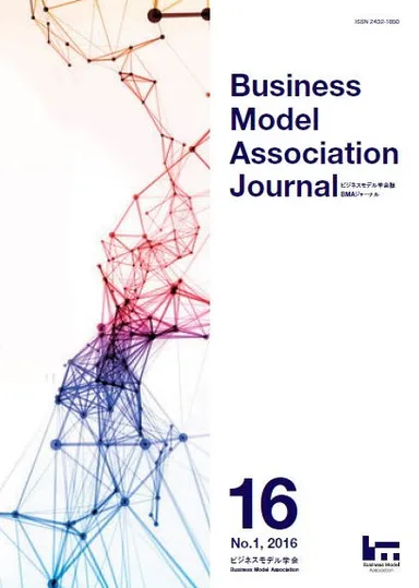 Vol.16, No.1, September 2016