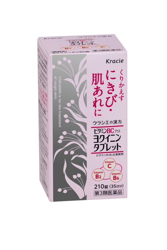 ヨクイニンタブレットシリーズ
ビタミンB・Cにヨクイニンを配合「ヨクイノーゲンBC錠」
～繰り返すにきび・肌あれに～