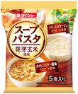 袋入り多包装タイプのスープに新ラインアップ『発芽玄米使用 スープパスタ クリームポタージュ＆きのこバター醤油』新発売