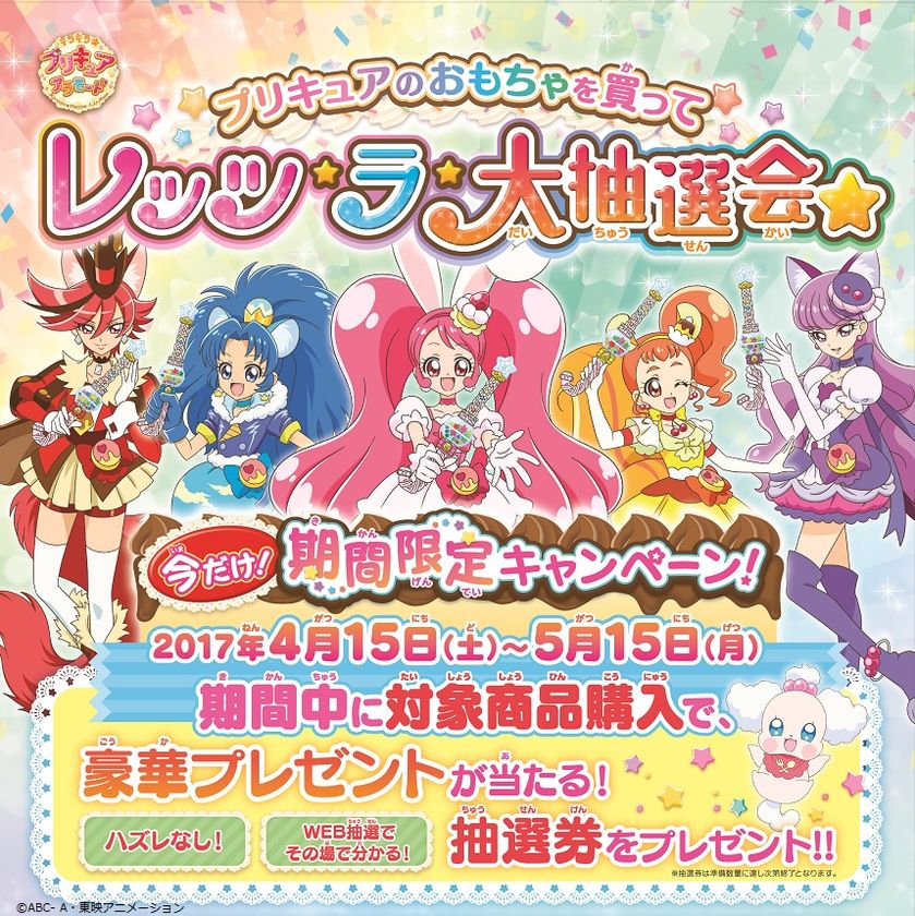 ダイナミックおさんぽシステム搭載ワンちゃんぬいぐるみ “お