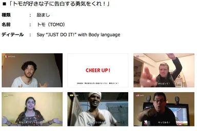 好きな内容でオーダー