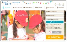 スナップスナップトップページ