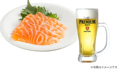 『プレミアムフライデーセット』