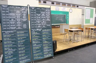 グランプリ・静岡2017春、ステージの模様