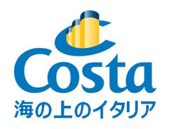 コスタクルーズ日本支社