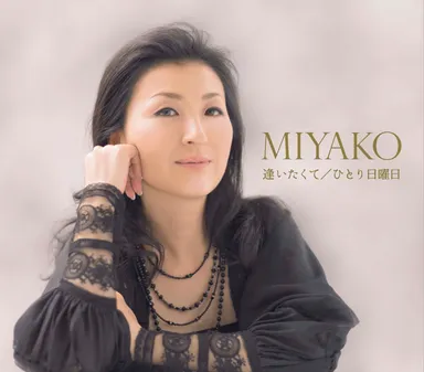 MIYAKOジャケット