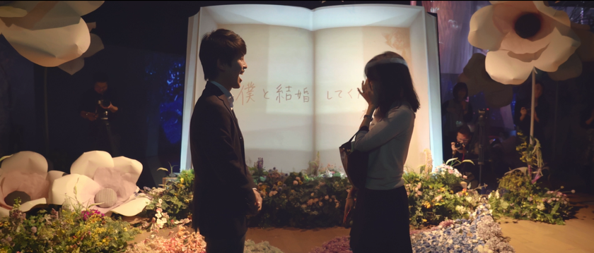 日本一早いお花見アートイベントで公開プロポーズ！
レポート動画を公開　
I-PRIMO×FLOWERS by NAKED「デジタルアートプロポーズ」