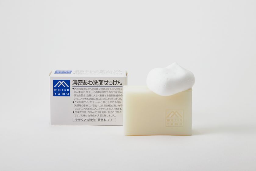 洗顔のために考えたこだわりの泡質　
Mマークシリーズ　濃密あわ洗顔せっけん新発売
