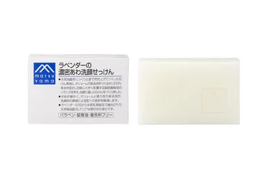 ラベンダーの濃密あわ洗顔せっけん(ミニサイズ)