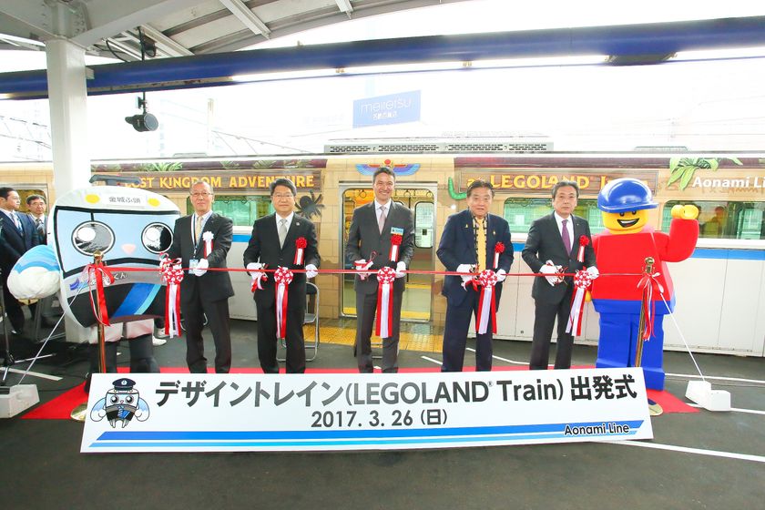 ～LEGOLAND(R) JAPANの世界観を表現した
あおなみ線『LEGOLAND(R) Train』の運行開始について～