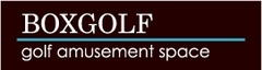 サンファイブ、新宿駅から徒歩3分のインドアゴルフ練習場「BOXGOLF」をOPEN
