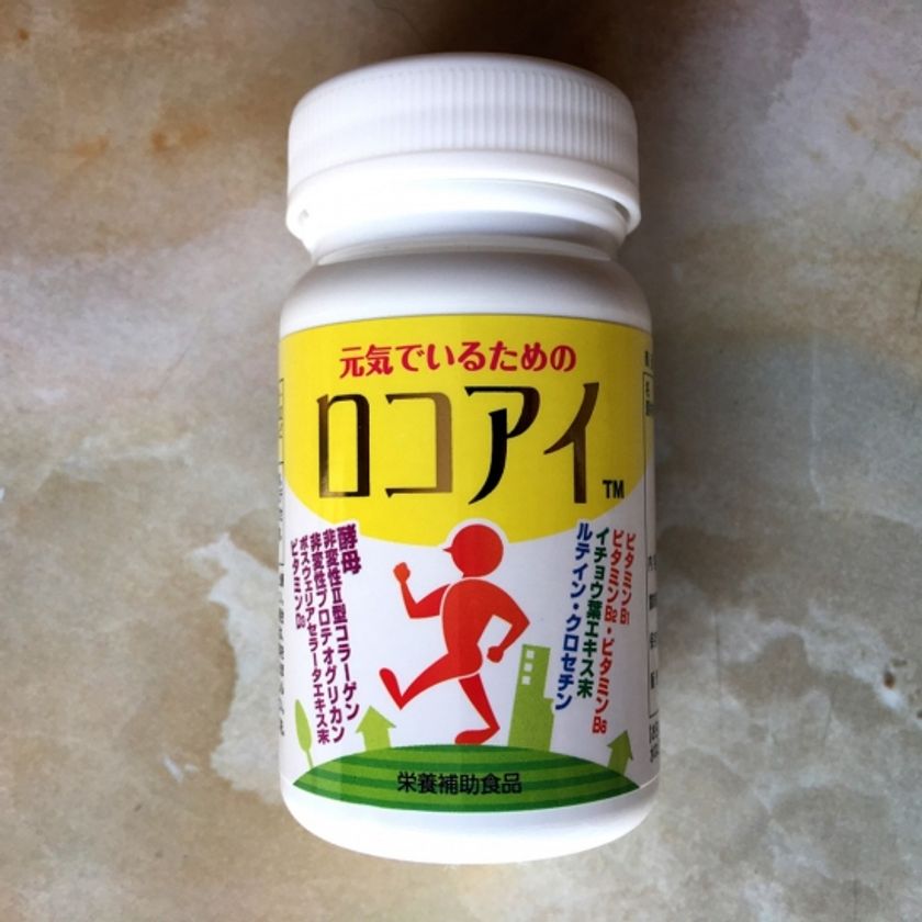 シニアの3大悩み「老眼・腰や膝の痛み・記憶」予防を凝縮した
エビデンス型サプリメント『ロコアイ(TM)』発売