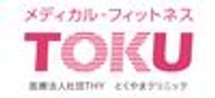 メディカルフィットネスTOKUのロゴ