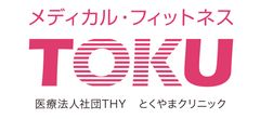 メディカルフィットネスTOKU