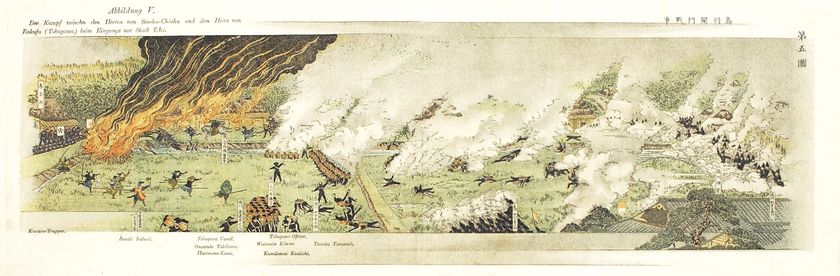 京阪・文化フォーラム
「大政奉還、鳥羽伏見の戦い」を
５月１３日（土）に開催