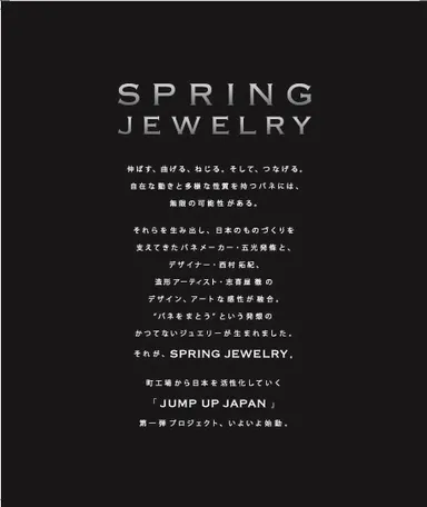 ワークショップ(1)案内