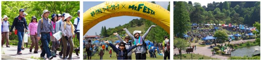 第8回 神戸・六甲山ツーデーウオーク　5月13日（土）、14日（日）の2日間、開催！～Mt．FESTA 2017 in六甲も同時開催～
