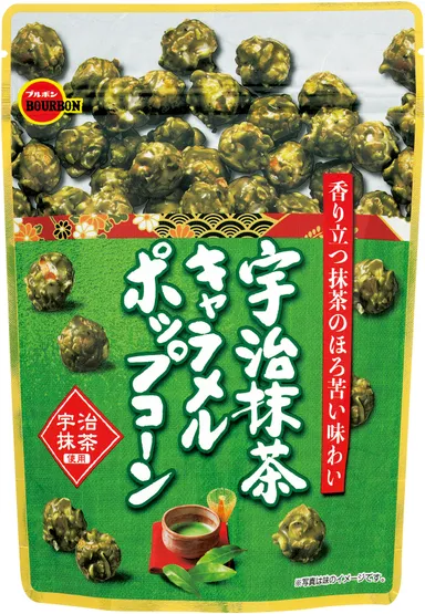 宇治抹茶キャラメルポップコーン