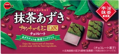 ブランチュールミニDX抹茶あずきチョコレート