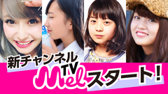 新時代の動画メディア「MelTV」が全企業チャンネル中、成長率日本一に！！