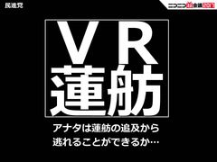 民進党が「VR蓮舫」を発表　ニコニコ超会議PRコンテストで優勝をめざす！