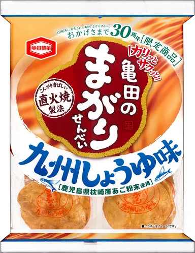 18枚　亀田のまがりせんべい 九州しょうゆ味