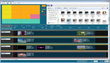 メイン画面キャプチャ