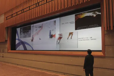 マルチビジョンでの導入事例