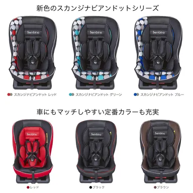 バンビーノ　新色3色＋定番3色