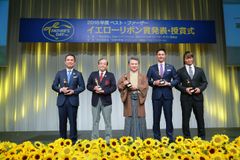 2016年ベスト・ファーザー授賞式 イメージ　(C)FDC　日本ファーザーズ・デイ委員会