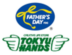 FDC日本ファーザーズ・デイ委員会、株式会社東急ハンズのロゴ
