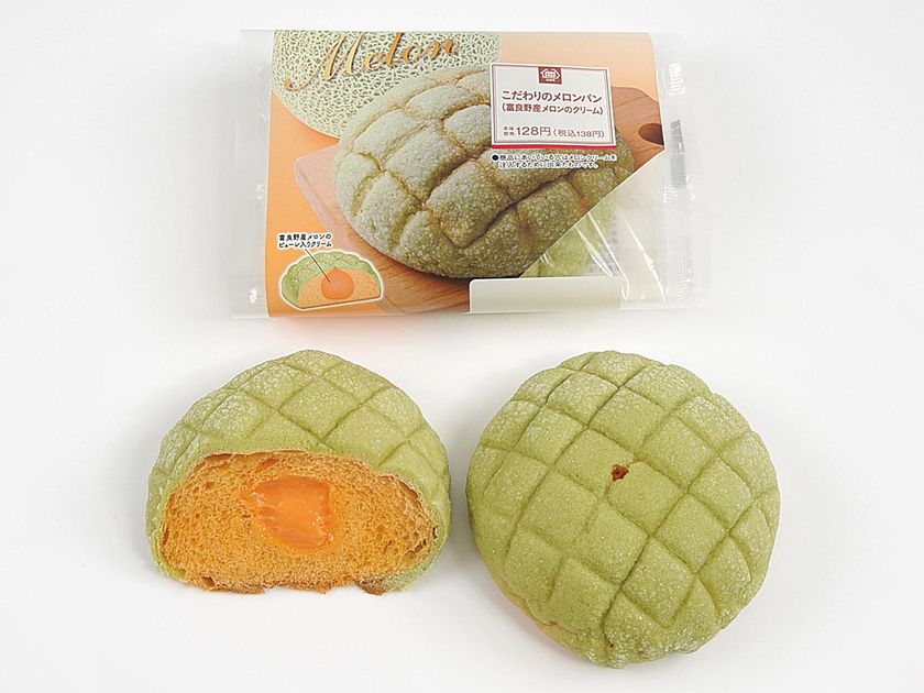 芳醇な香りと濃厚なメロンクリーム
『こだわりのメロンパン』
　３/２８（火）より発売開始