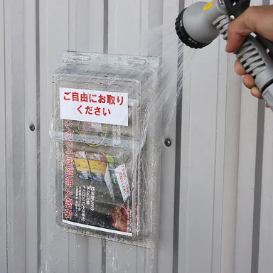 雨ニモマケズ、風ニモマケズ(画像のシールは標準タイプ)