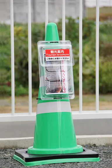 使用例(パイロン取り付け)