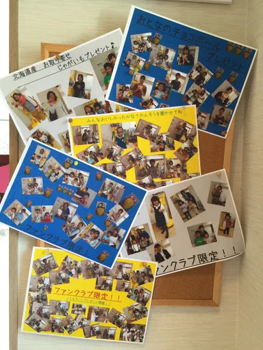 ファンクラブ_1