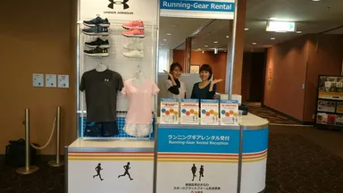 ランニングギアレンタルの実証