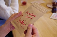 販売中のパラダイスシード製品