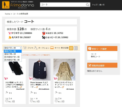 複数のフリマ・オークションを一度に比較！検索サイト「フリマドンナ - Frimadonna」4月3日公開